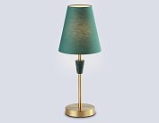 Настольная лампа Ambrella light LH75057 HIGH LIGHT
