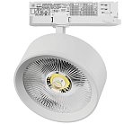 Светильник для трековой системы Quattro LED Lightstar A5736QT ALTA PRO