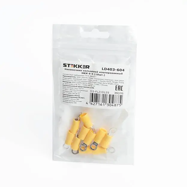 Наконечник кольцевой изолированный НКИ 6-4 STEKKER 39370 LD403-604 (10 шт) Наконечник кольцевой изолированный НКИ 6-4 STEKKER 39370 LD403-604 (10 шт)
