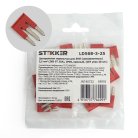 Центральная перемычка для ЗНИ STEKKER 39976 LD568-3-25