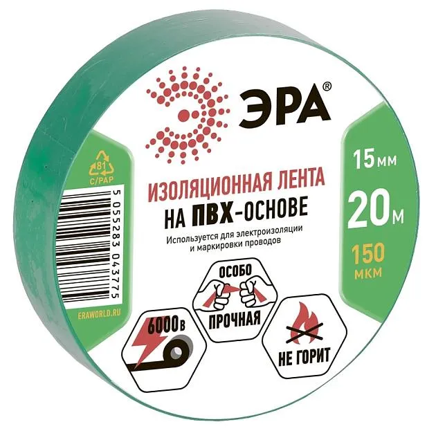 Изолента ЭРА ET1520GREEN