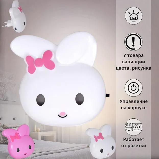Ночник Reluce 66666-0.2-01 Ночник Reluce 66666-0.2-01