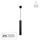 Точечный подвесной светильник Arte Lamp A1526SP-1BK RIDGET