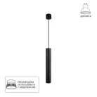 Точечный подвесной светильник Arte Lamp A1526SP-1BK RIDGET