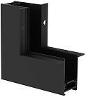 Коннектор угловой Arlight 034230 MAG-CON-2538-F-L90-INT (BK, внутренний) MAG 25 CON 2538 F