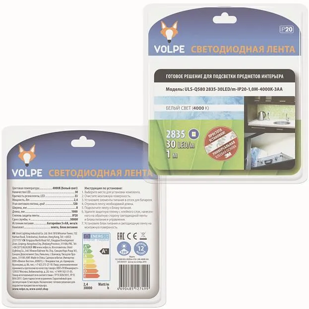 Светодиодная лента Volpe ULS-Q580 2835-30LED/m-IP20-1,0M-4000K-3AA блистер Светодиодная лента Volpe ULS-Q580 2835-30LED/m-IP20-1,0M-4000K-3AA блистер