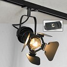 Трековый светильник Lussole LSP-9838-TAB THORNTON