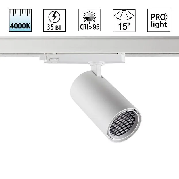 Светильник трехфазный трековый светодиодный IP20 LED 35W 4000K Novotech 359581 HELIX