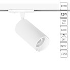 Трековый светильник Arte Lamp A1346PL-1WH AERO
