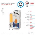 Устройство защитного отключения ЭРА SIMPLE-mod-45