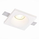 Встраиваемый светильник из гипса ST LUCE ST254.328.01 ST252–254 GYPSUM
