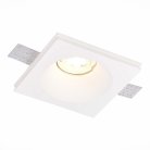 Встраиваемый светильник из гипса ST LUCE ST254.328.01 ST252–254 GYPSUM