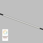 Светильник на шине Denkirs DK8026-BK SMART GRILL