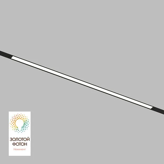 Светильник на шине Denkirs DK8026-BK SMART GRILL