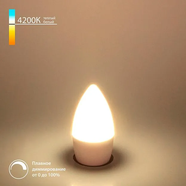 Светодиодная диммируемая лампа Dimmable 7W 4200K E27 (C35) Elektrostandard BLE2775 a063763 Светодиодная диммируемая лампа Dimmable 7W 4200K E27 (C35) Elektrostandard BLE2775 a063763