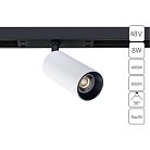 Трековый светильник магнитный 48V Arte Lamp Optima A7260PL-1WH