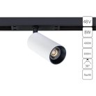 Трековый светильник магнитный 48V Arte Lamp Optima A7260PL-1WH