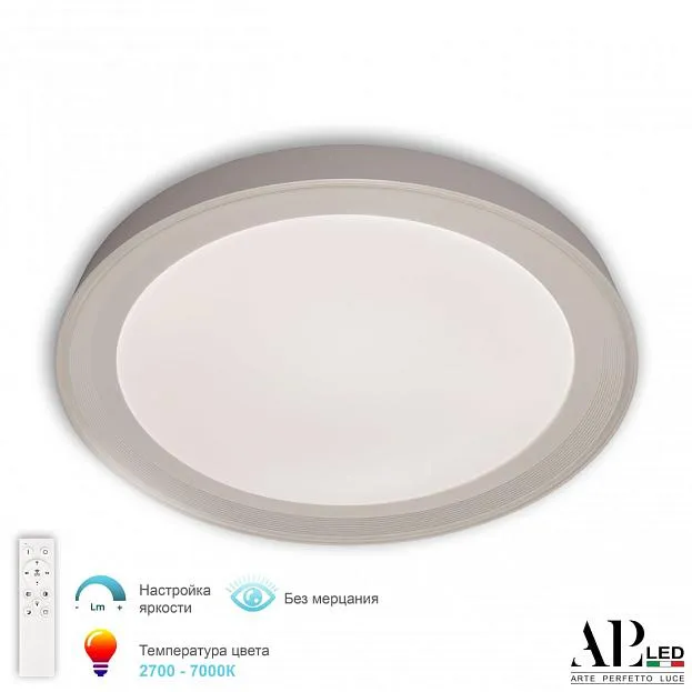 Светильник APL LED 3306.B243-450 White Turin
