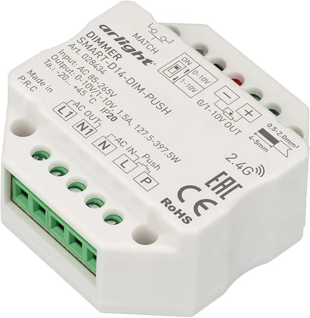 Диммер Arlight 028434 Smart Диммер Arlight 028434 Smart