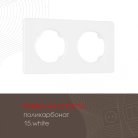 Рамка на 2 поста 502.15-2.white Arte Milano am
