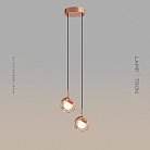 Готовая комбинация светильников LUCIUS DUO Цвет Розовое золото Lampatron 7723-21652