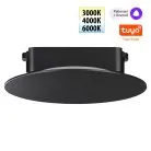 Трековый светильник Novotech 359475 EASY