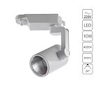 Трековый светильник Arte Lamp A2310PL-1WH TRACCIA