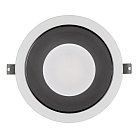 Встраиваемый светильник Nowodvorski 8768 Kea Led