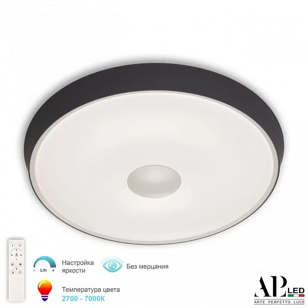 Светильник APL LED 3306.B255-450 White/Grey Turin