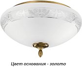 Потолочный светильник Kutek DEC-PLM-3(Z) Decor