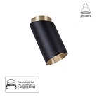 Потолочный светильник Arte Lamp A5360PL-1BK CONE
