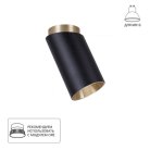 Потолочный светильник Arte Lamp A5360PL-1BK CONE