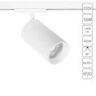 Трековый светильник Arte Lamp A1347PL-1WH AERO