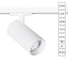 Трековый светильник Arte Lamp A1947PL-1WH BENE