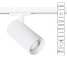 Трековый светильник Arte Lamp A1947PL-1WH BENE