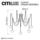 Умная подвесная люстра LED RGB Citilux CL226A073