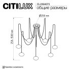 Умная подвесная люстра LED RGB Citilux CL226A073