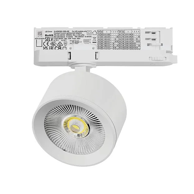 Светильник для трековой системы Quattro LED Lightstar A5536QT ALTA PRO
