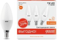 Лампа Свеча 7W Gauss 33117T Elementary
