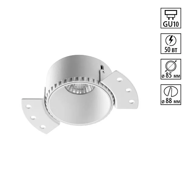 Светильник встраиваемый для ГКЛ потолка Novotech 370995 NIMBUS