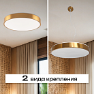 Потолочный светильник Zortes ZRS.02566.72 TORTTY