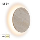 Светильник настенный светодиодный Citilux CL246011 MARES