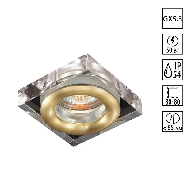Встраиваемый светильник 369882 Novotech AQUA