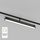 Трековый светильник Denkirs DK8018-BK Smart