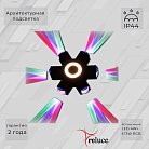 Архитектурная подсветка Reluce 08231-9.2-007U LED4W+6*3W RGB BK
