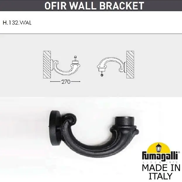 Консоль для паркового фонаря FUMAGALLI OFIR WALL 000.132.000.A0 Консоль для паркового фонаря FUMAGALLI OFIR WALL 000.132.000.A0