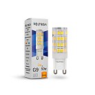 Светодиодная лампа Voltega 7185 Simple Capsule 5W 3000K G9 VG9-K3G9warm5W