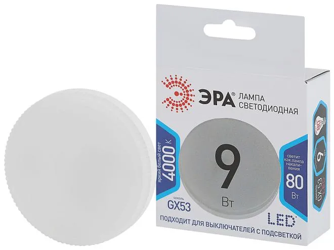 Лампочка светодиодная ЭРА LED GX-9W-840-GX53