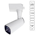 Трековый светильник Arte Lamp A4561PL-1WH Barut