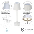 Уличный настольный светильник Arte Lamp A1616LT-1WH FUYUE